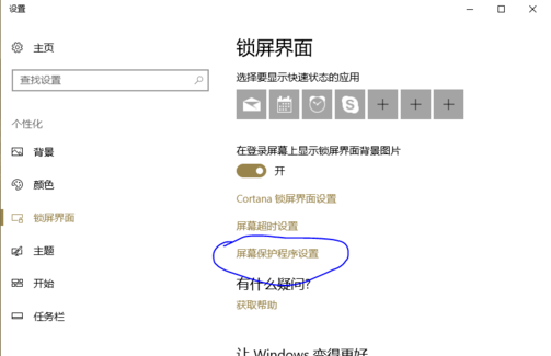 win10系统黑屏怎么修复(win10黑屏怎么处理)