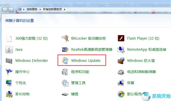 win7升级10要钱吗(激活的win7旗舰版升级win10还要激活么)