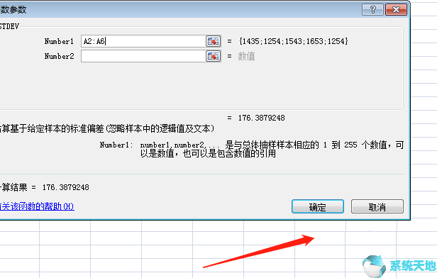 用excel求样本标准差(excel怎么算样本标准差)