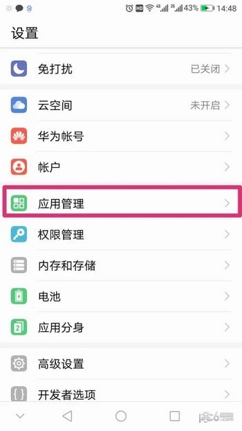 微信怎么设置消息通知 微信接收新信息通知怎么打开