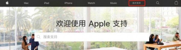 苹果数据线保修多久 苹果数据线保修期多久 iphone数据线保修多久