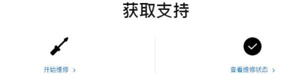 苹果数据线保修多久 苹果数据线保修期多久 iphone数据线保修多久