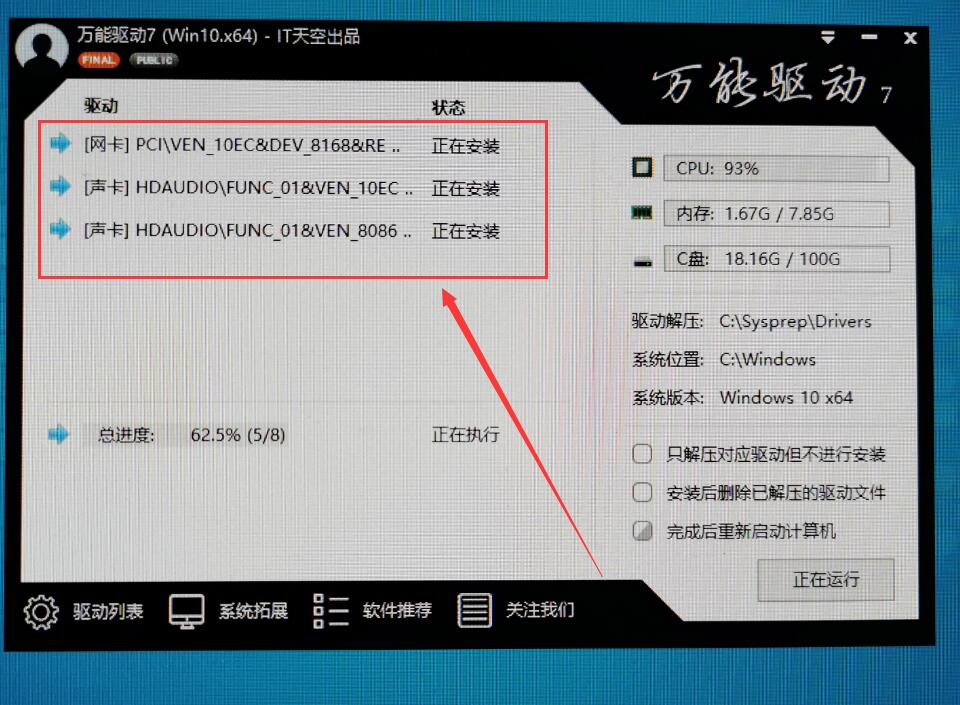 点击win10镜像提示运行此工具时出现问题(win10 1909官方镜像)