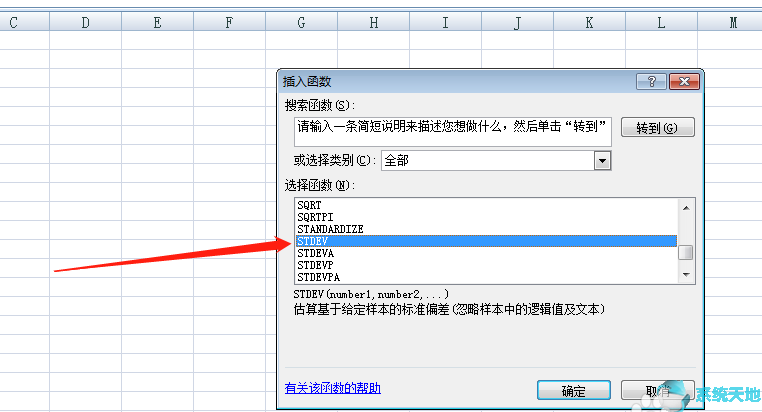 用excel求样本标准差(excel怎么算样本标准差)