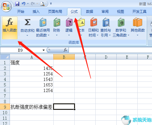 用excel求样本标准差(excel怎么算样本标准差)