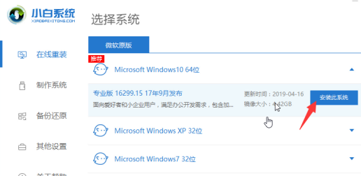 win7升级10要钱吗(windows7升级win10要钱吗)