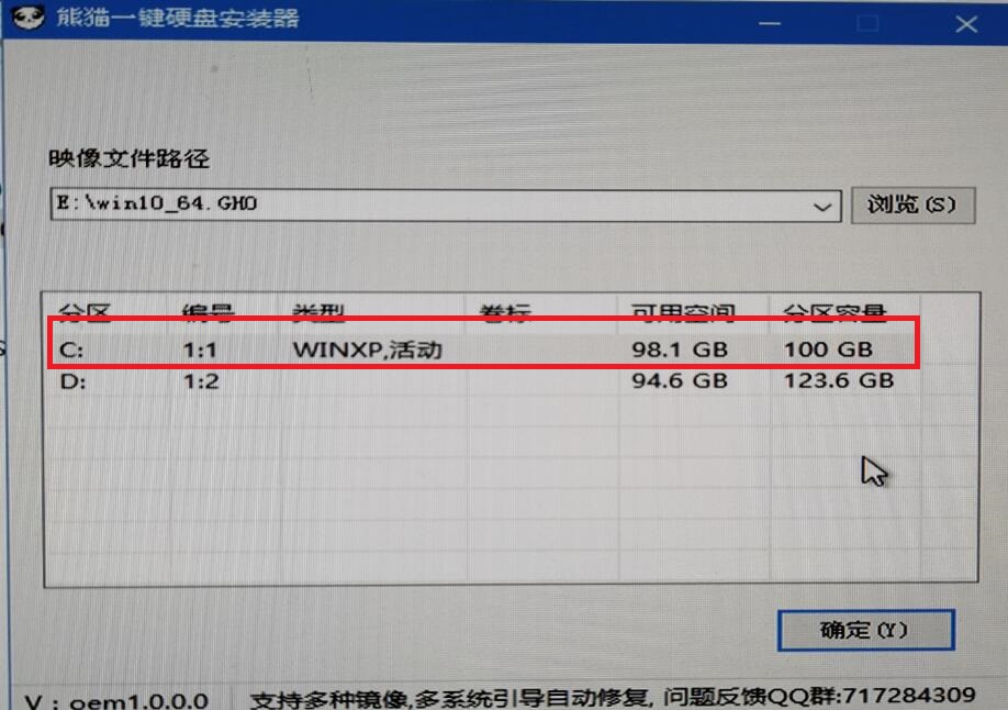 点击win10镜像提示运行此工具时出现问题(win10 1909官方镜像)