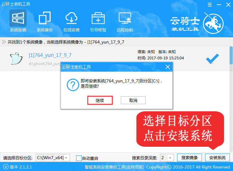 windows10蓝屏怎么处理(windows10蓝屏怎么办?)