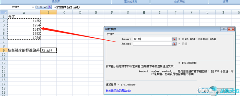 用excel求样本标准差(excel怎么算样本标准差)