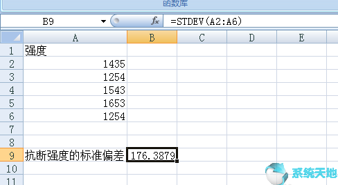 用excel求样本标准差(excel怎么算样本标准差)