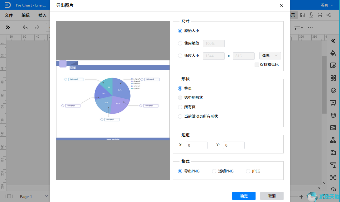 mindmaster基本操作(mindmaster软件怎么用)