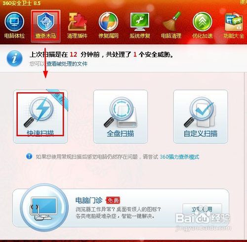 win10应用程序0xc0000005错误(explorer.exe应用程序错误0x000000)