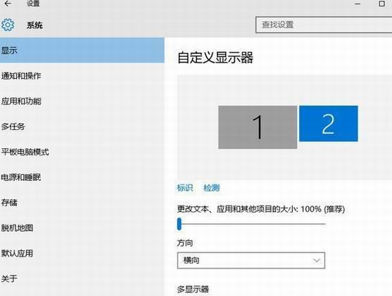 windows10如何设置双屏幕(window10怎么设置双屏)