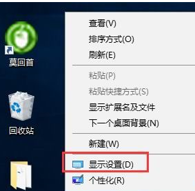 windows10如何设置双屏幕(window10怎么设置双屏)