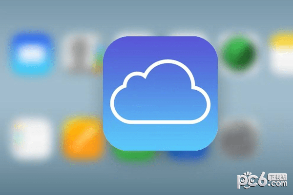 itunes备份要多久 icloud备份有什么作用 itunes备份中断会怎样