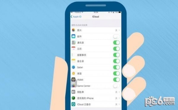 icloud云备份要多久 icloud恢复备份要多久