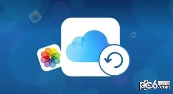 icloud云备份要多久 icloud恢复备份要多久