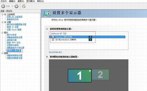 windows10如何设置双屏幕(window10怎么设置双屏)