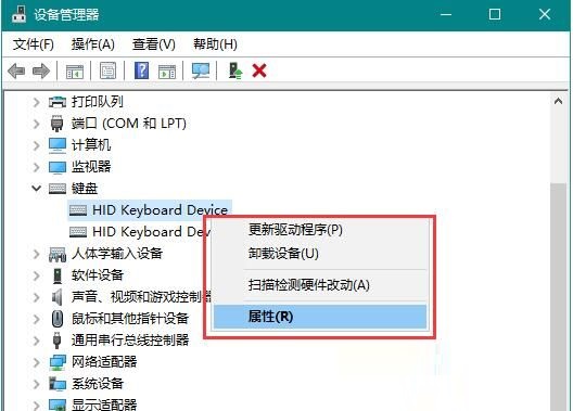 win10休眠后键盘鼠标无法唤醒(睡眠鼠标键盘都没反应)