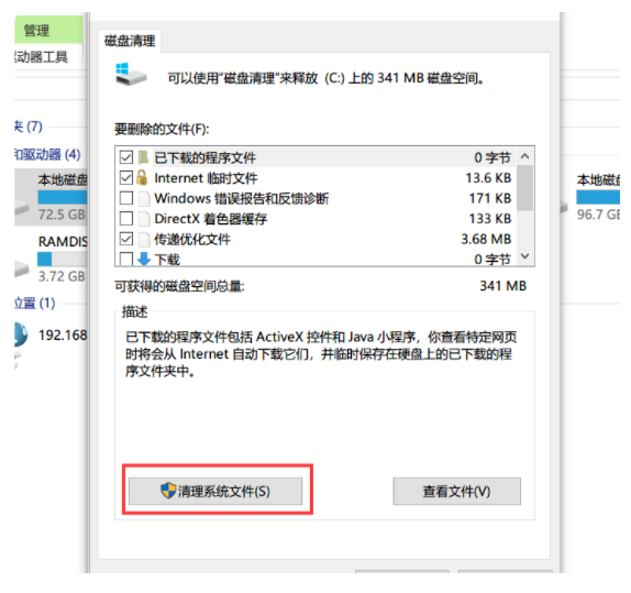 win10系统更新清理怎么删除软件(win10更新的系统怎么删除)