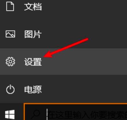 win10系统如何关闭数字签名(window10怎么关闭数字签名)