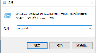 win10系统怎么删除右键图形属性(如何删除右键图形属性)