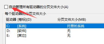 windows10 闪退(win10闪退无任何提示)