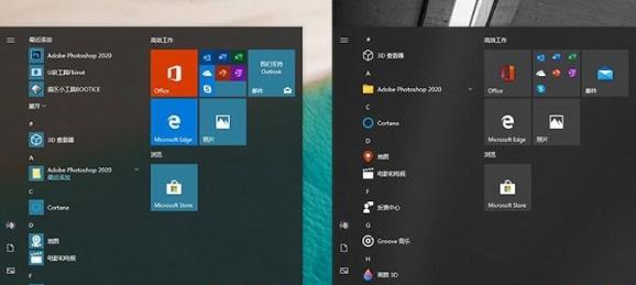 win10新开始界面(win10全新开始菜单上线新闻)