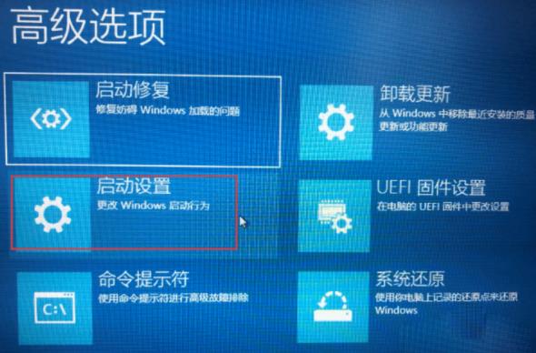 win10系统如何关闭数字签名(window10怎么关闭数字签名)