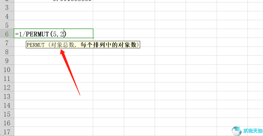 用excel算一组数据概率(excel怎么计算概率百分比)