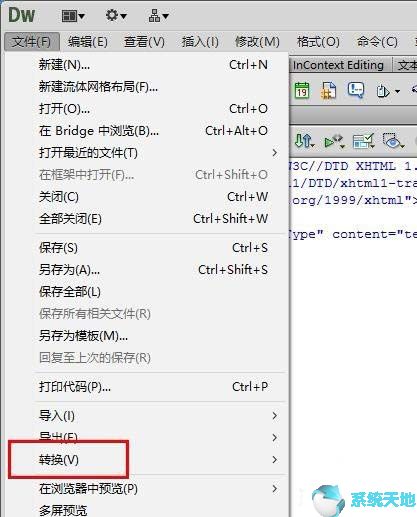 dreamweaver cc2017(暗黑2重制版隔壁大王mod说明文档)