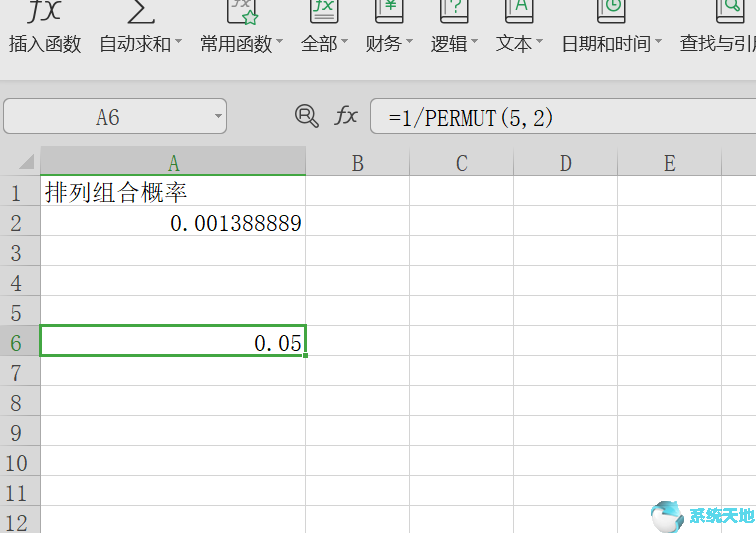 用excel算一组数据概率(excel怎么计算概率百分比)