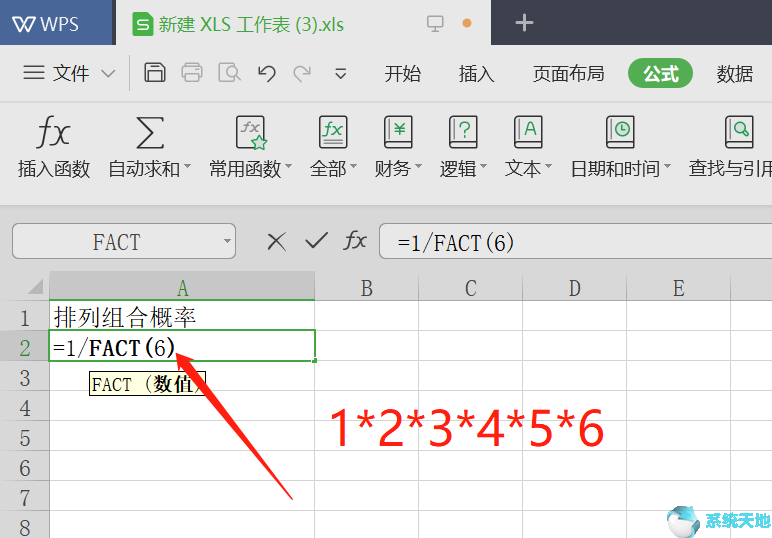 用excel算一组数据概率(excel怎么计算概率百分比)