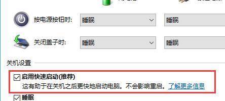 win1021h1无法更新(windows10无法升级11)