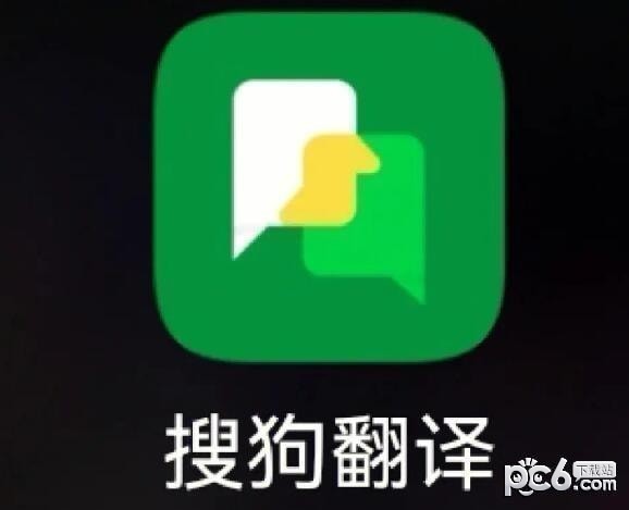 翻译软件排行 翻译软件哪个好