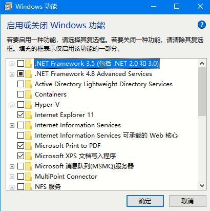 win10启用或关闭系统图标(win10系统怎么启用或关闭系统组件功能)