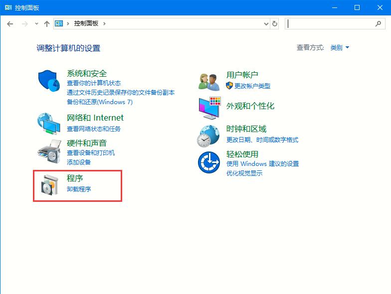 win10启用或关闭系统图标(win10系统怎么启用或关闭系统组件功能)