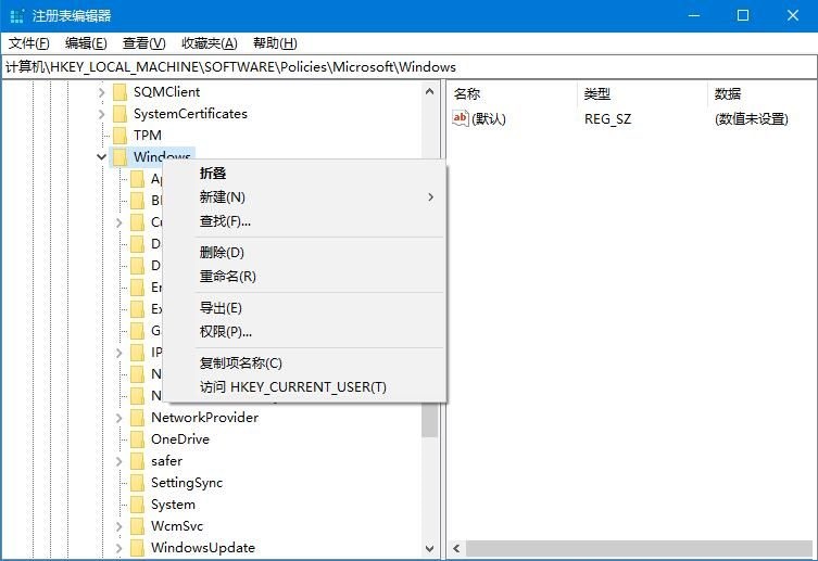 微软边缘怎么关(win10关闭侧边栏)