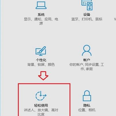 win10系统怎么开启桌面模块动画功能(win10 动画桌面)