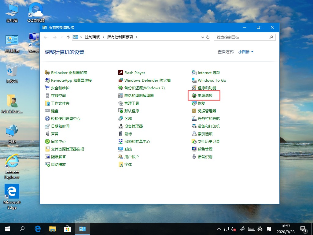 win10定时关机命令输入后没反应(定时自动关机命令win10)