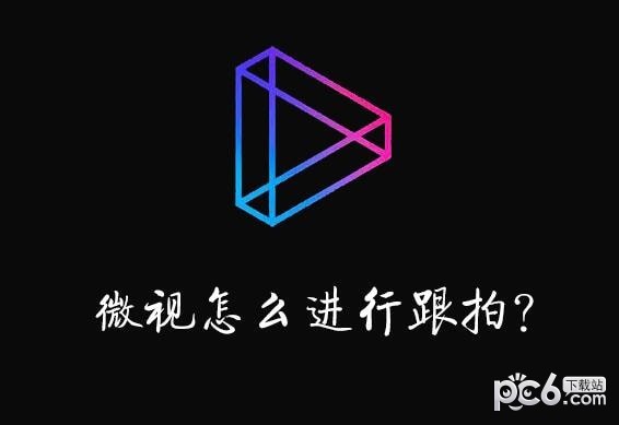 短视频排名前五的软件APP推荐 短视频软件APP推荐