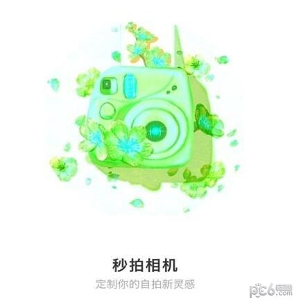 短视频排名前五的软件APP推荐 短视频软件APP推荐