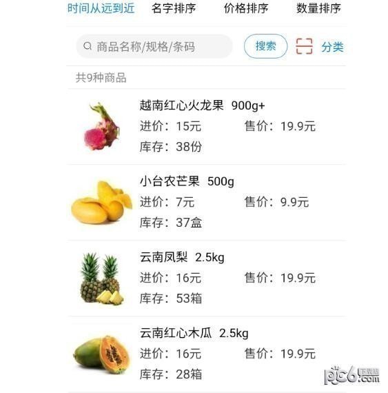 仓库出入库管理软件 十大仓库管理软件有哪些