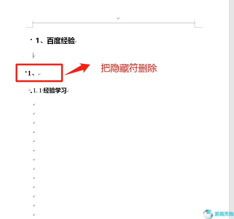 为什么目录标题之间中间空白(目录标题一行放不下怎么办)