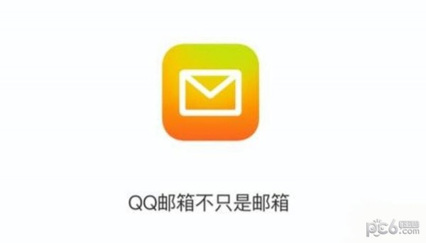 《qq邮箱》发出去多久可以撤回  《qq邮箱》已读信息能不能撤回