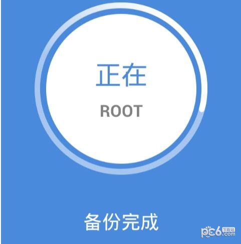 手机root需要多久 手机root需要解锁吗 手机root之后需要注意什么