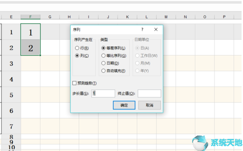 excel里面如何自动生成序号(execl怎么自动生成序号)