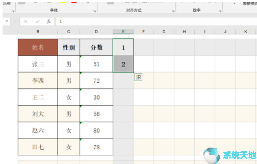 excel里面如何自动生成序号(execl怎么自动生成序号)