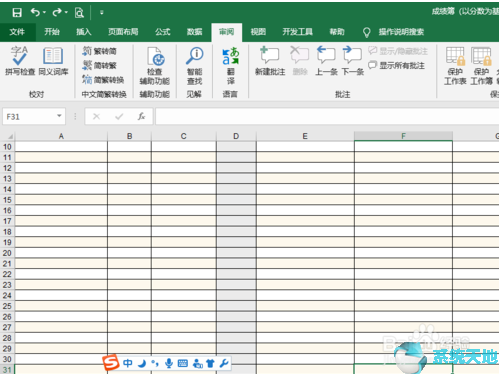 如何加密excel文档(officeexcel怎么加密)