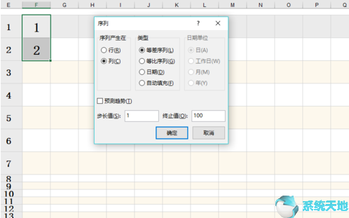 excel里面如何自动生成序号(execl怎么自动生成序号)